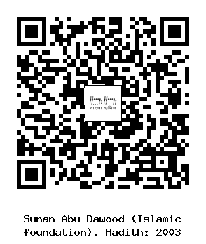 Hadith QR