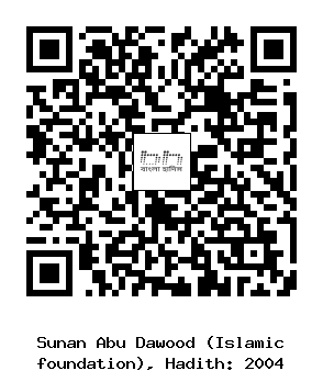 Hadith QR