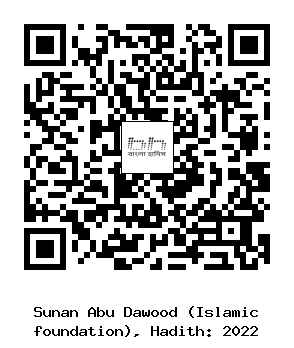 Hadith QR