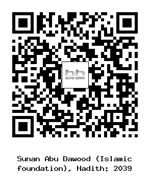 Hadith QR