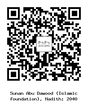 Hadith QR