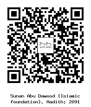 Hadith QR