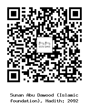 Hadith QR