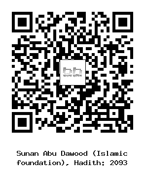 Hadith QR