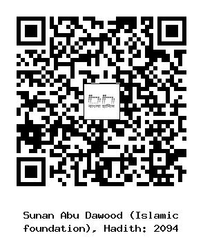 Hadith QR