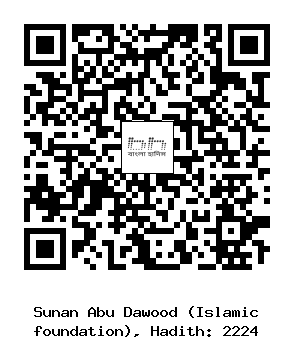 Hadith QR