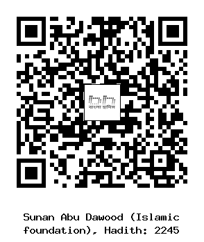 Hadith QR