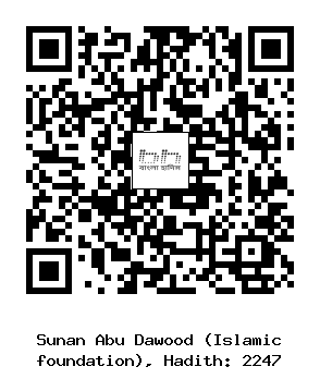 Hadith QR