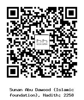 Hadith QR