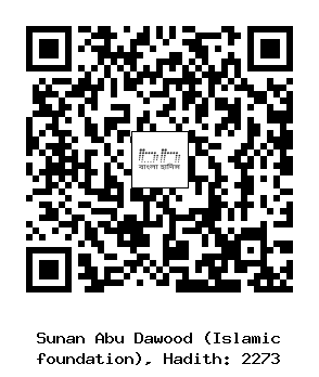 Hadith QR
