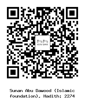 Hadith QR
