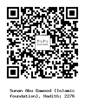 Hadith QR