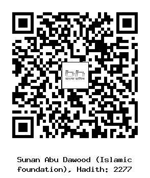 Hadith QR
