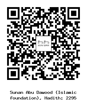 Hadith QR