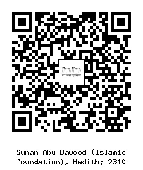 Hadith QR