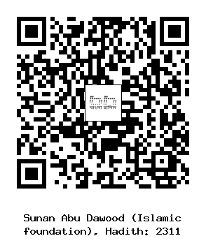 Hadith QR