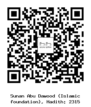 Hadith QR