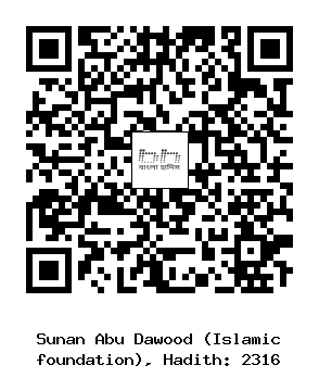 Hadith QR