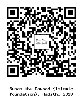 Hadith QR