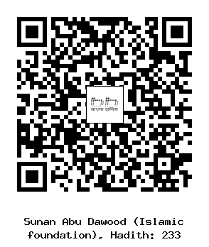 Hadith QR