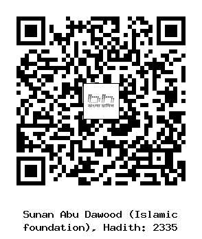 Hadith QR