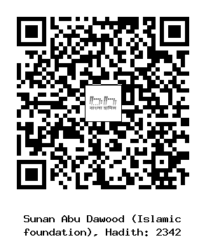 Hadith QR