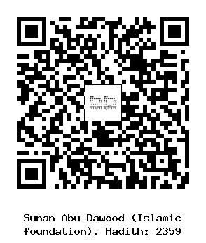 Hadith QR