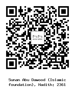 Hadith QR