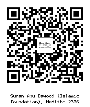 Hadith QR