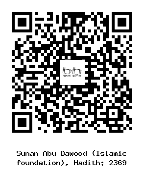Hadith QR