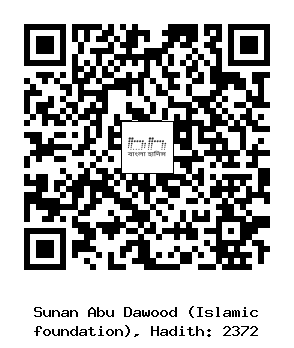 Hadith QR