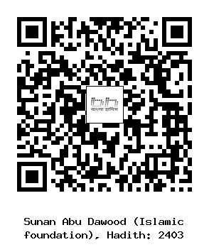 Hadith QR