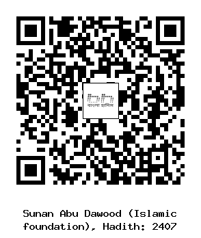 Hadith QR