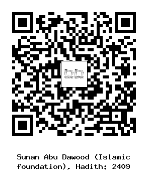 Hadith QR