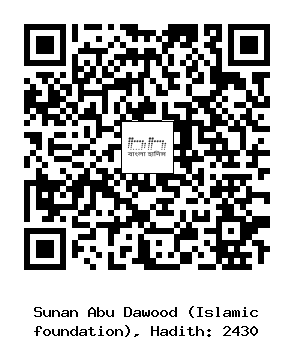 Hadith QR