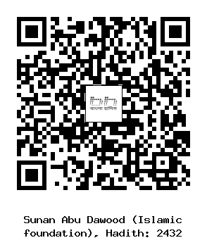 Hadith QR
