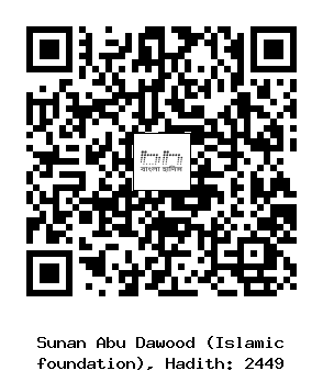 Hadith QR