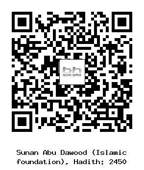 Hadith QR