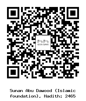Hadith QR