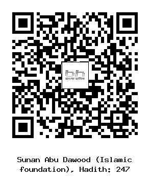 Hadith QR