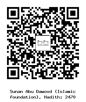 Hadith QR