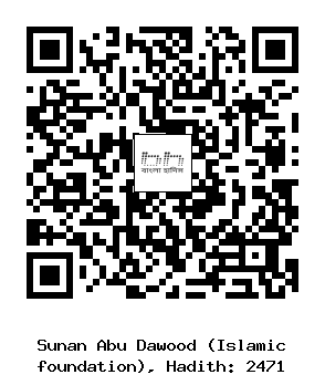 Hadith QR