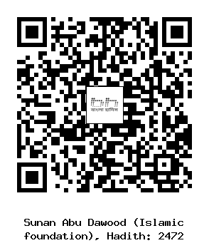 Hadith QR
