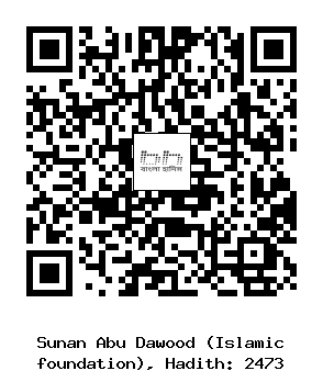 Hadith QR