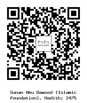 Hadith QR