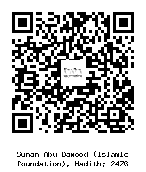 Hadith QR