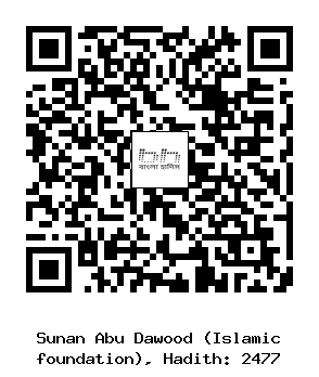 Hadith QR