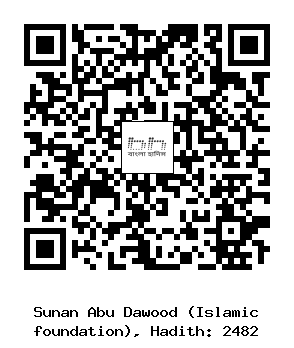 Hadith QR