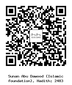 Hadith QR