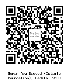 Hadith QR